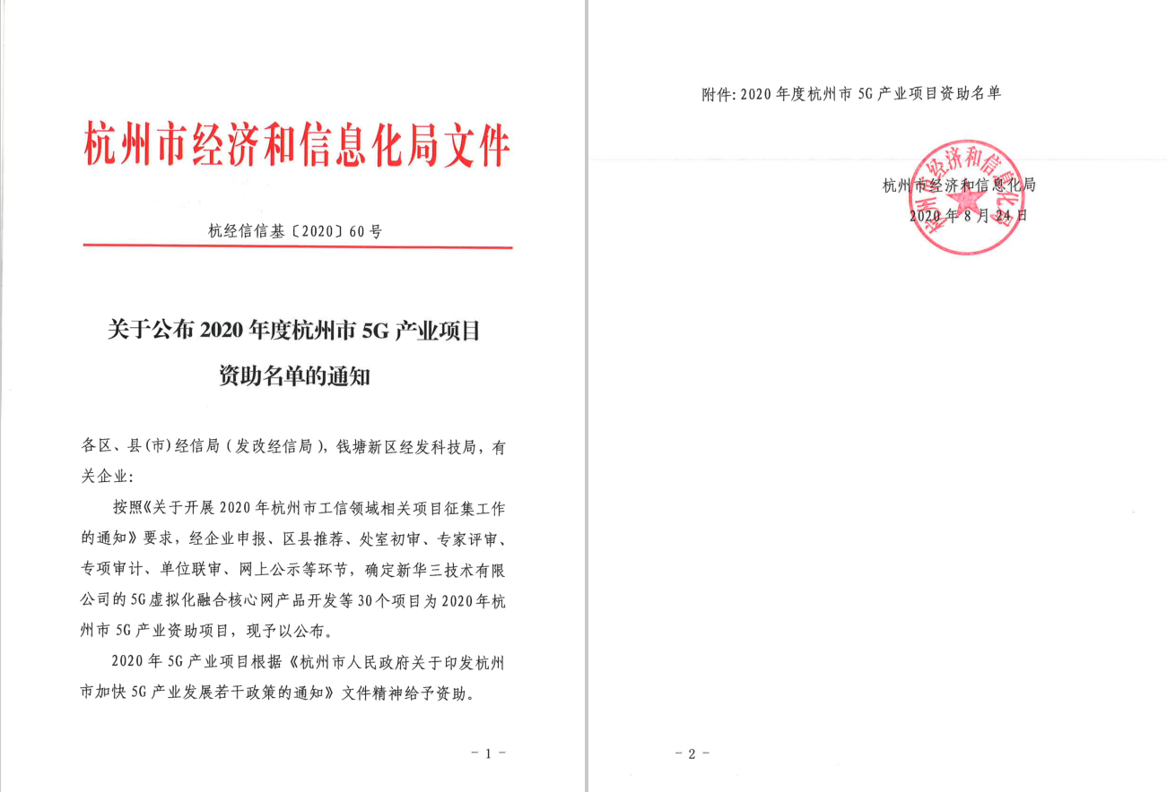 1600830923878959.png 微信图片_20200922153407.png